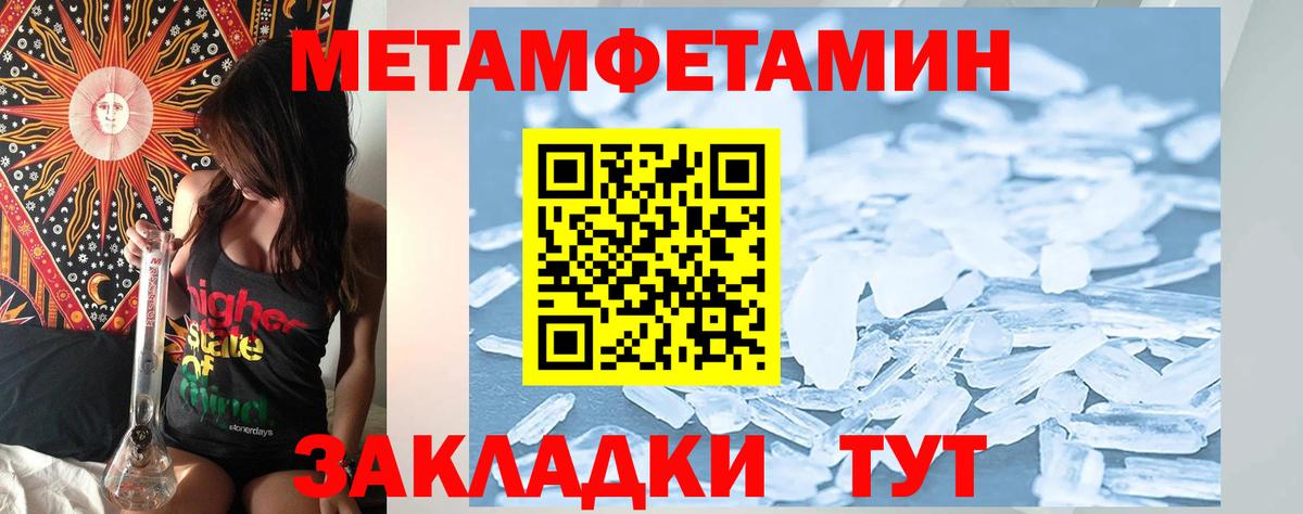 Amphetamine VHQ Ленинск-Кузнецкий