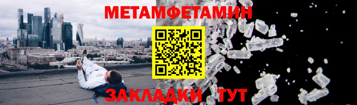 Ленинск-Кузнецкий  АМФ  Вход с VPN  Амфетамин 97% 
