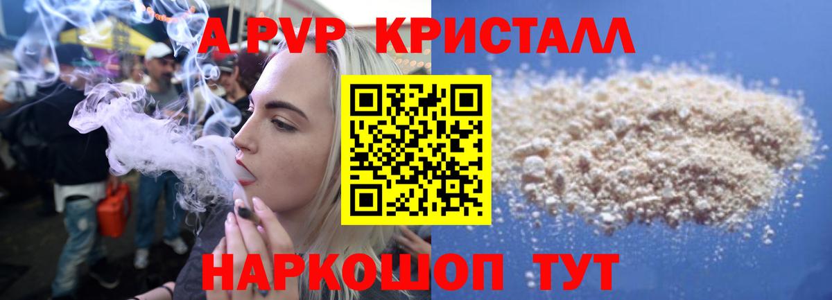 APVP мука Ленинск-Кузнецкий