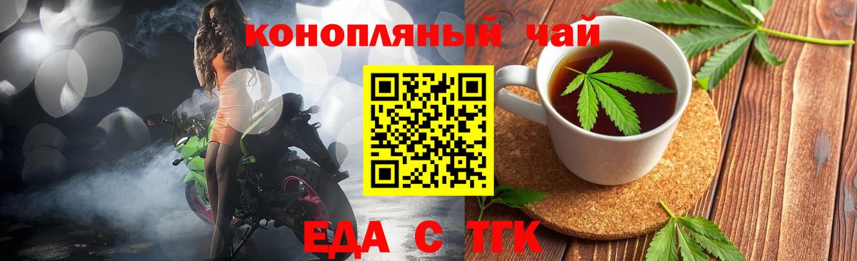 МЕФ кристаллы  Гашиш  Кокаин  Ленинск-Кузнецкий  ГАШ  Канабис  Вход с VPN 