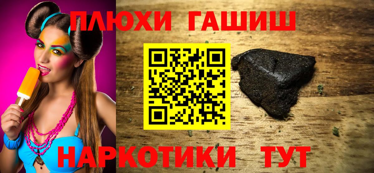 Каннабис Ленинск-Кузнецкий