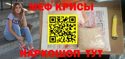 амфетамин Жуковский
