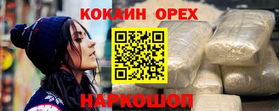 мефедрон мука Заволжье