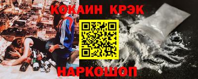 амфетамин Жуковский