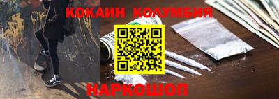 первитин Заводоуковск