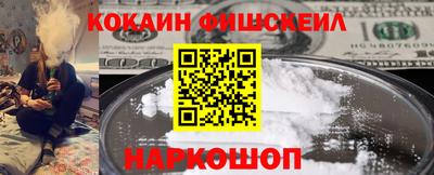 амфетамин Жуковский