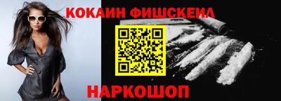 амфетамин Жуковский