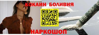 мефедрон мука Заволжье