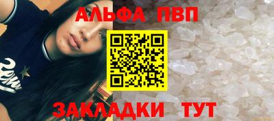 амфетамин Жуковский