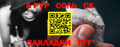 первитин Заводоуковск