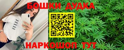 мефедрон мука Заволжье
