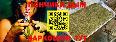 мефедрон мука Заволжье