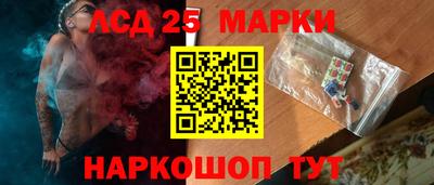 амфетамин Жуковский