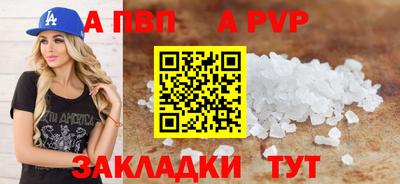 амфетамин Жуковский