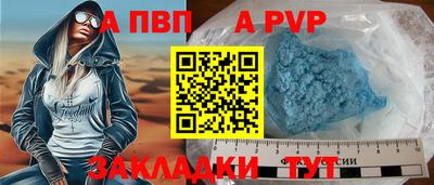 амфетамин Жуковский