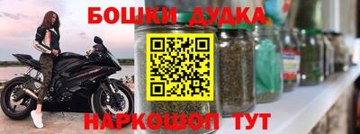 мефедрон мука Заволжье
