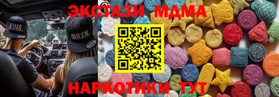 мефедрон мука Заволжье