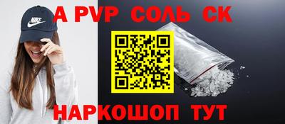 первитин Заводоуковск