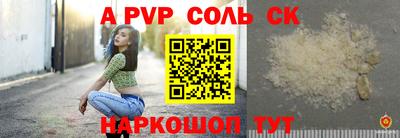 амфетамин Жуковский