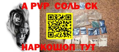 амфетамин Жуковский