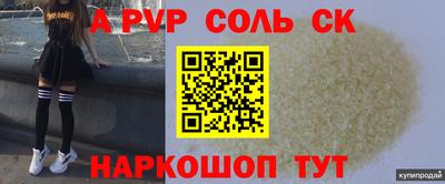 первитин Заводоуковск