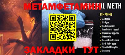 амфетамин Жуковский