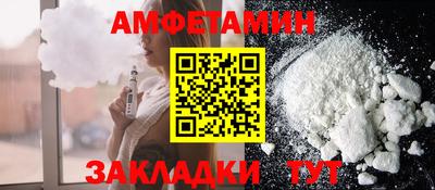 амфетамин Жуковский