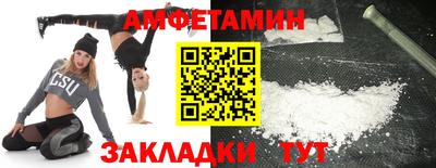 мефедрон мука Заволжье