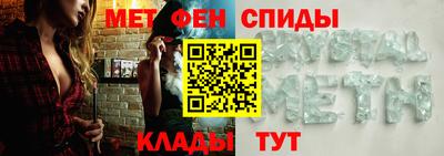 первитин Заводоуковск