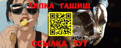 мефедрон мука Заволжье