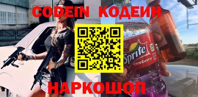первитин Заводоуковск