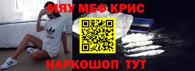 первитин Заводоуковск