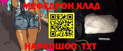 первитин Заводоуковск