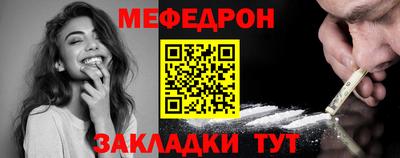 первитин Заводоуковск