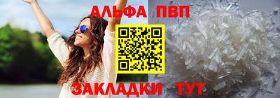 мефедрон мука Заволжье