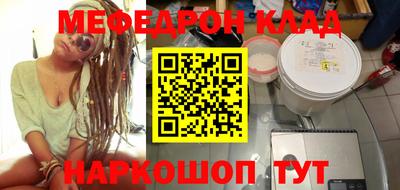 первитин Заводоуковск