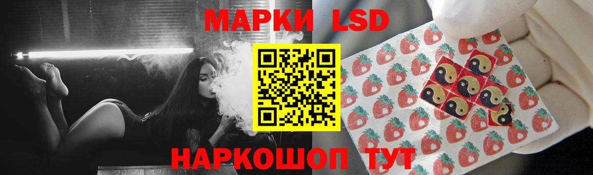 Лсд 25 экстази ecstasy  Вход с VPN  LSD-25 экстази кислота  Ленинск-Кузнецкий 